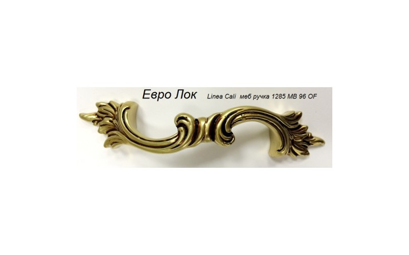 Ручка мебельная Linea Cali Rococo 1285
